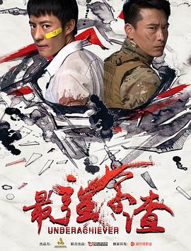 《金玉良缘》主视觉